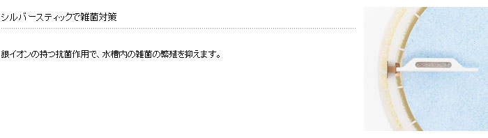 新加湿マット