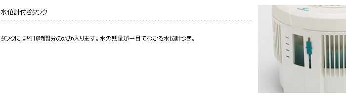 新加湿マット