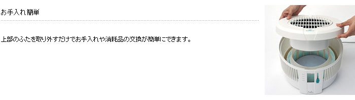 新加湿マット