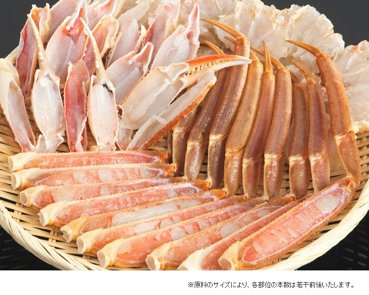 半殻カット済みメガ盛りカニしゃぶ福袋1kg