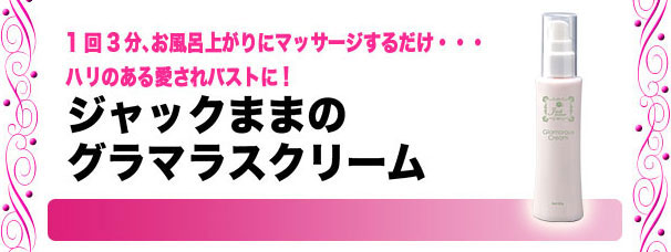 ＤＶＤ付、入浴中のケアから、エクササイズ、食生活に至るまでジャックままの経験が収録
