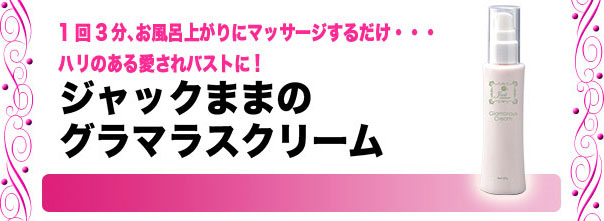 ＤＶＤ付、入浴中のケアから、エクササイズ、食生活に至るまでジャックままの経験が収録