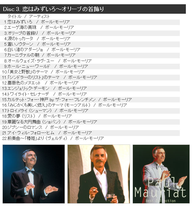 ラヴサウンズ