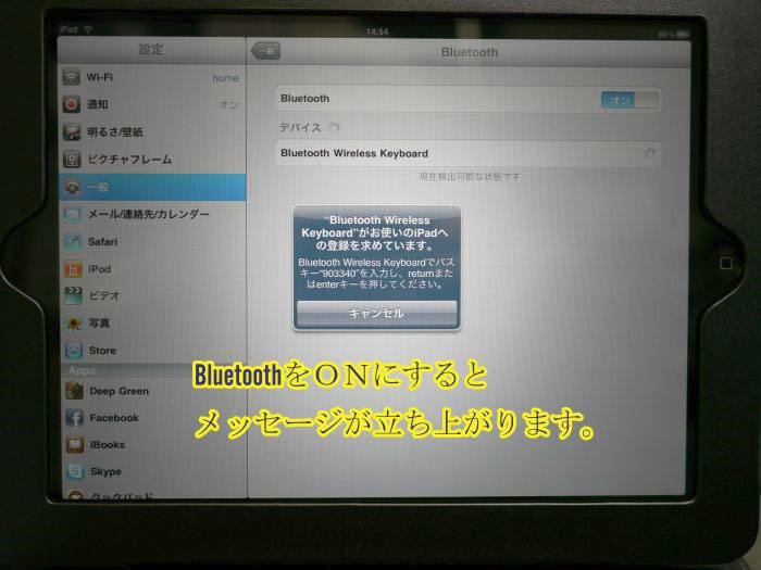 ケースとキーボードが合体 iPadブルートゥースキーボード (無線式キーボード内蔵iPad革ケース)