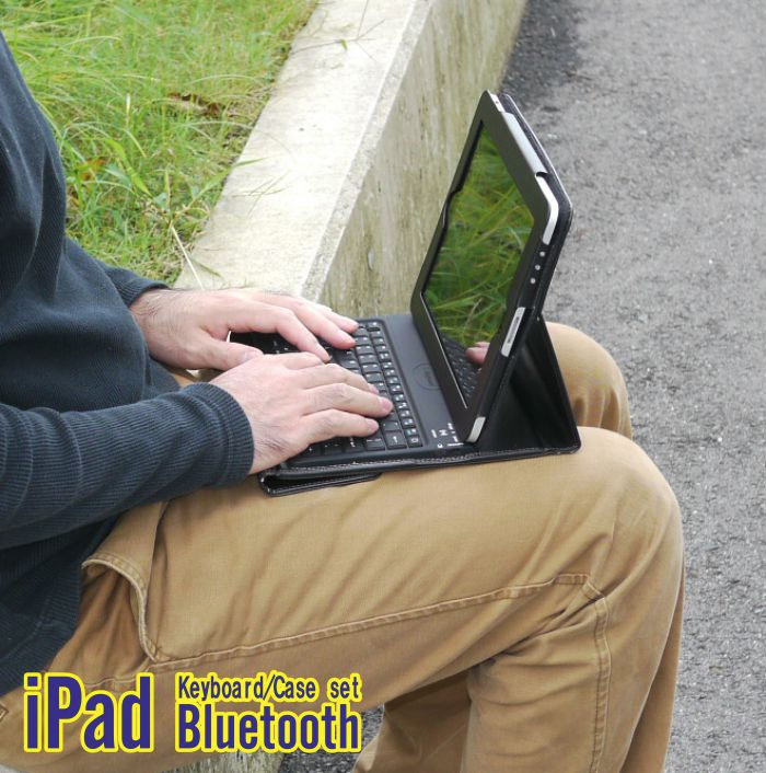 ケースとキーボードが合体 iPadブルートゥースキーボード (無線式キーボード内蔵iPad革ケース)