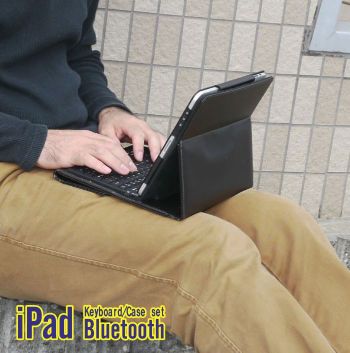 ケースとキーボードが合体 iPadブルートゥースキーボード (無線式キーボード内蔵iPad革ケース)