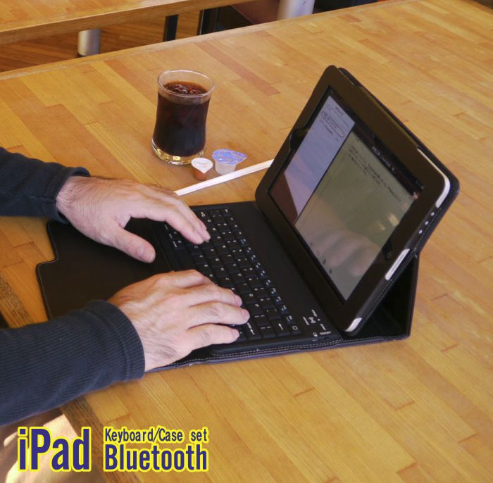 ケースとキーボードが合体 iPadブルートゥースキーボード (無線式キーボード内蔵iPad革ケース)
