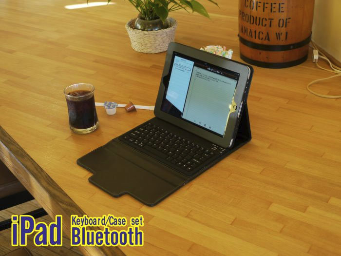 ケースとキーボードが合体 iPadブルートゥースキーボード (無線式キーボード内蔵iPad革ケース)