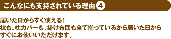 ���I�C���O�����h�t�F�U�[1.8kg�|�z�c10�_�Z�b�g