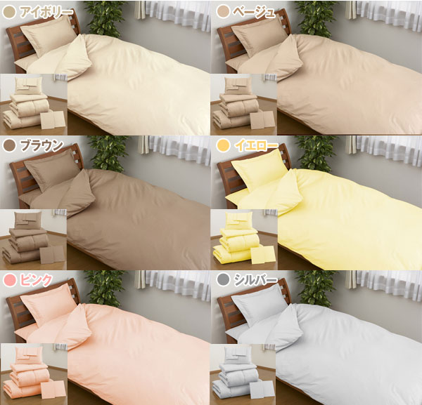 ���I�C���O�����h�t�F�U�[1.8kg�|�z�c10�_�Z�b�g