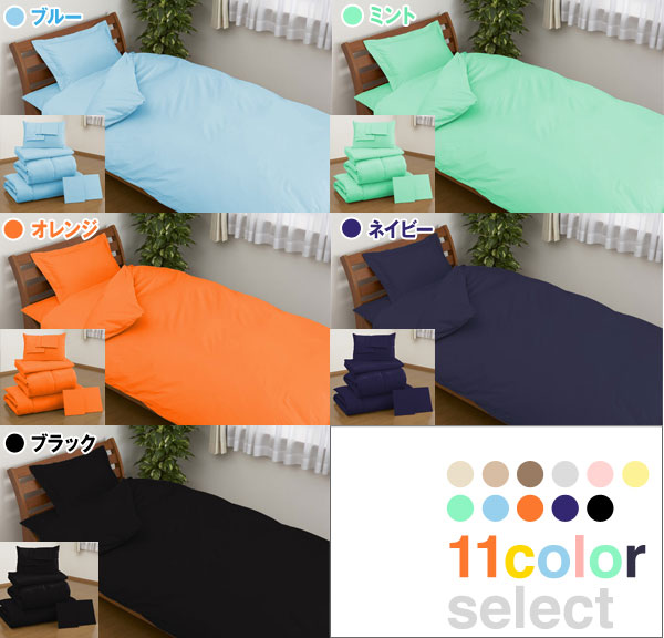 イングラドフェザー(フェザー 布団) 羽根布 団10点セット - 布団 寝具 通販