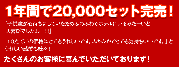 たくさんのお客様に喜んでいただいております