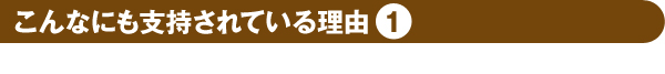 ���I�C���O�����h�t�F�U�[1.8kg�|�z�c10�_�Z�b�g