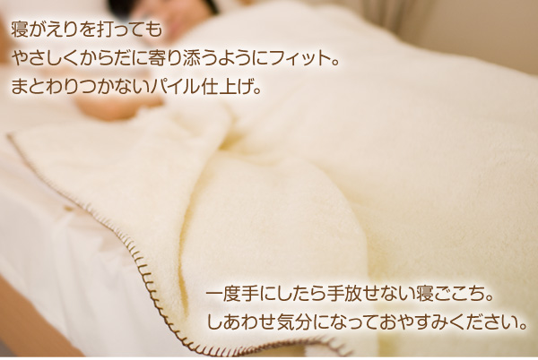 ���炩�ӂ���R�b�g���u�����P�b�g