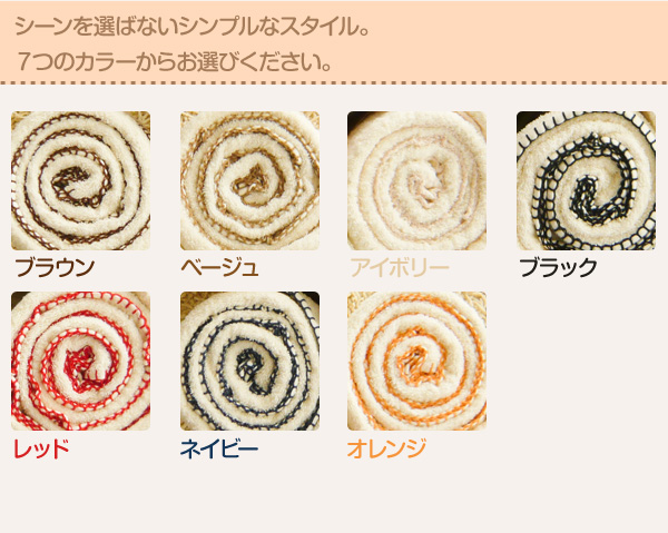 ���炩�ӂ���R�b�g���u�����P�b�g