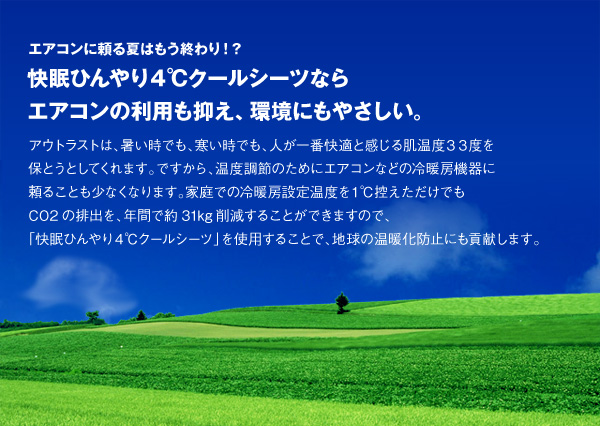 �����Ђ���4���N�[���V�[�c�E���J�o�[