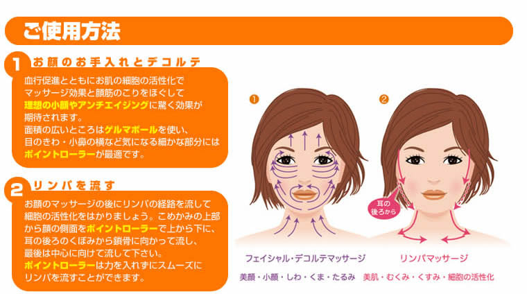 �Q���}���[���[ �t�F�C�X���{ SPG