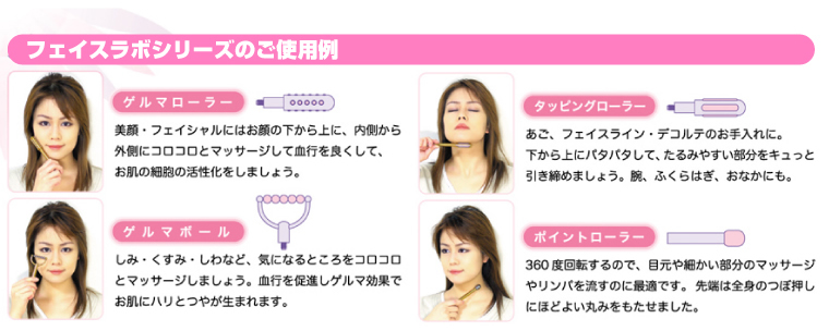 �Q���}���[���[ �t�F�C�X���{ SPG