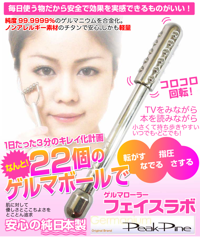 �Q���}���[���[ �t�F�C�X���{ SPG