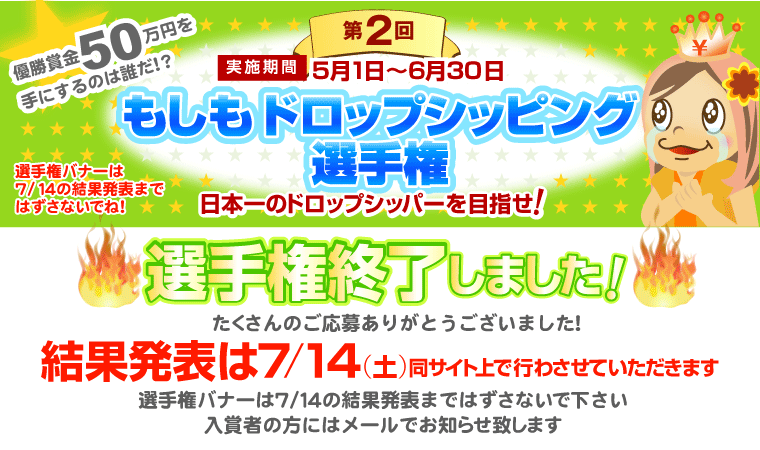 ��2��⤷��ɥ��åץ��åԥ����긢
