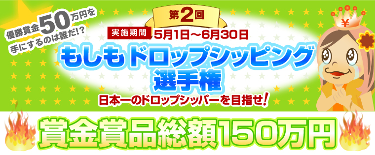 ��2��⤷��ɥ��åץ��åԥ����긢