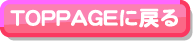 TOPPAGE�����