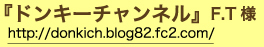�ɥ󥭡������ͥ�