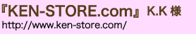 KEN-STORE.com