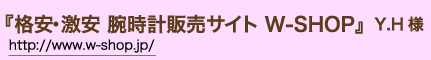 �ʰ¡���¡��ӻ������䥵���ȡ�W-SHOP
