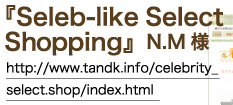 Seleb-like Select Shopping