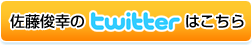 ��ƣ�ӹ���Twitter�Ϥ�����