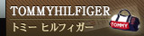 ■ トミーヒルフィガー / TOMMY HILFIGER