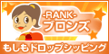もしもドロップシッピング - 副業にも最適!ネットショップ運営