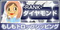 �������h���b�v�V�b�s���O - ���Ƃɂ��œK�I�l�b�g�V���b�v�^�c