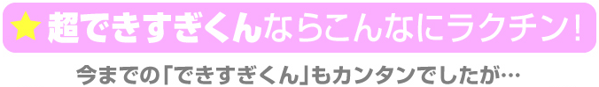 ��Ķ�Ǥ���������פʤ�饯����