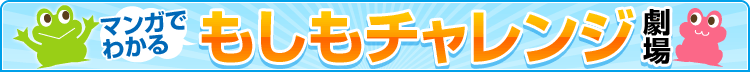 �ޥ󥬤�ʬ����⤷������󥸷��