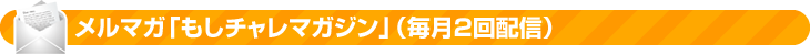 ���ޥ��֤⤷�����ޥ�����ס������ۿ���
