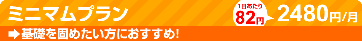 �ߥ˥ޥ�ץ��