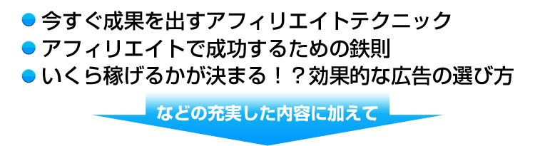 もしもチャレンジ