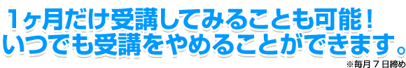 もしもチャレンジ
