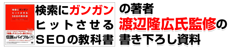 もしもチャレンジ