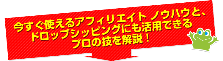 もしもチャレンジ