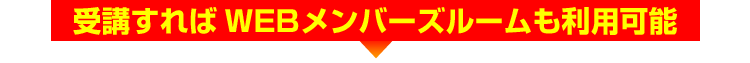 もしもチャレンジ