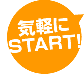 もしもチャレンジ