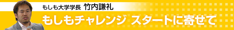 �⤷����س�Ĺ ���⸬�� �⤷������� �������Ȥ˴󤻤�
