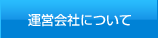 ���Ĳ�ҤˤĤ���