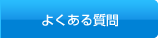 �褯�������