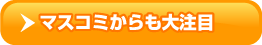 �ޥ����ߤ����������