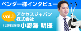 �٥�����ͥ��󥿥ӥ塼
