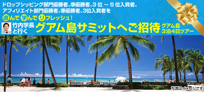 �������祵�ߥåȤؤ�����(�������磳�����ĥ���)
